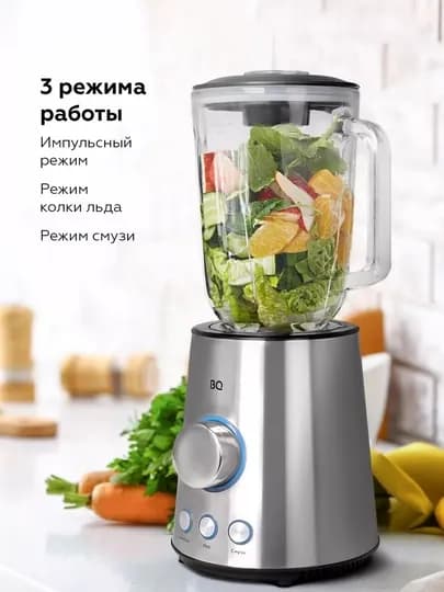 Стационарный блендер BQ SB1000,мощноть 1200Вт,объем чаши 1,5л,макс скорость 20000об/мин