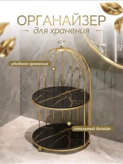 Органайзер для косметики, контейнер — ATN-ORG3-ЧЕРН