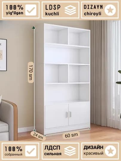 Шкаф CRYUF, для хранения и размещения вещей, полная сборка, 170 * 24 * 60 см