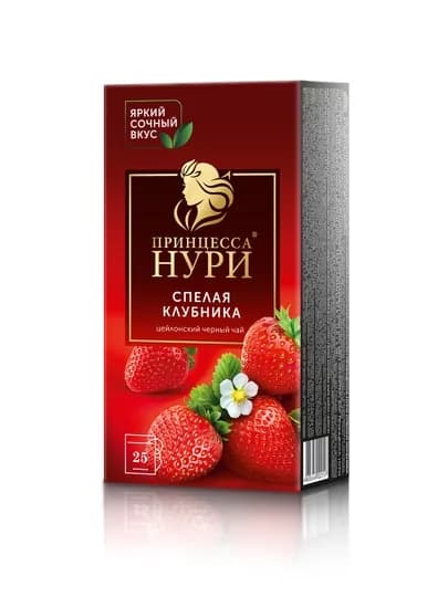 Черный чай Принцесса Нури "Клубника", 1.5 г, 25 шт