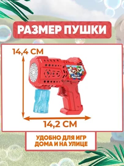 Генератор мыльных пузырей детский, на батарейках BUBBLE GUN — UNSHOPU-KOPIK-ХАКИ