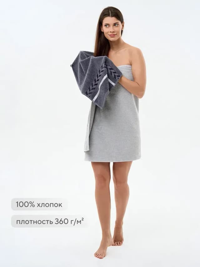Полотенце банное махровое набор 6 шт 30х50 50х80 70х130 см