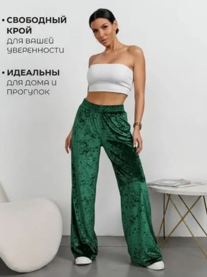 Домашние брюки — 7ГШ-BAMBUK-ТЕМНЗЕЛ-L