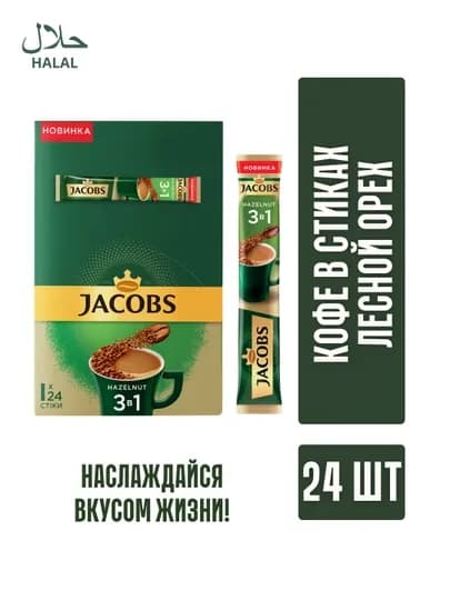 Jacobs Monarch FD "Лесной Орех" 24х15grх10 (240 шт) — JAC-P14FF33