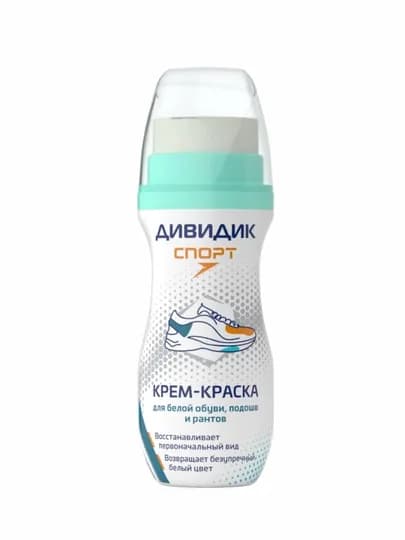 Дивидик Спорт крем-краска для спортивной обуви 75 мл, белая