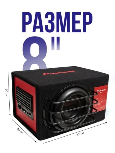 Сабвуфер активный Pioneer TS-250 PRO, 1800Вт со встроенным заводским усилителем и коробкой