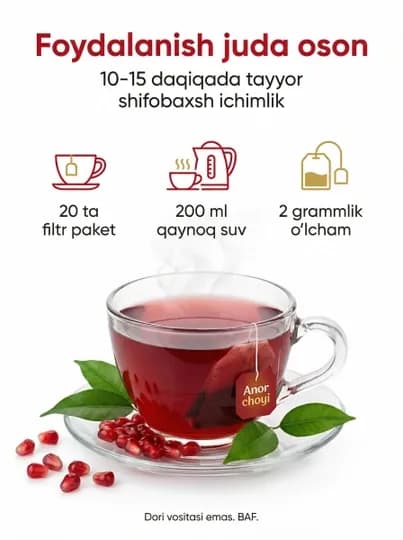 Гранатовый чай Anor Tut, натуральный фруктовый и целебный напиток, 20 шт x 2 гр