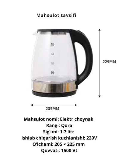 Электрический чайник стеклянный, 1.7 л, 1500 Вт — SOYZARA-TEFAAGG-ЧЕРН
