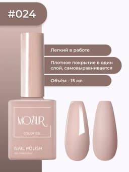 Цветной гель-лак для ногтей, сушить в УФ/LED лампе, 15 мл — FXSTORE-LAK-ПЕСХАКИ