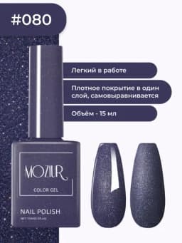 Цветной гель-лак для ногтей, сушить в УФ/LED лампе, 15 мл — FXSTORE-LAK-ИНДИГО