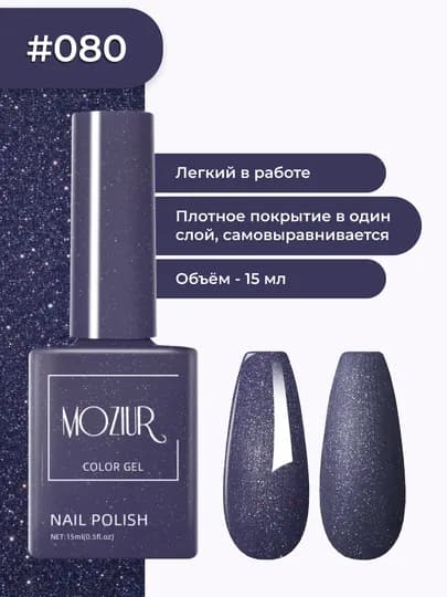 Цветной гель-лак для ногтей, сушить в УФ/LED лампе, 15 мл — FXSTORE-LAK-ИНДИГО