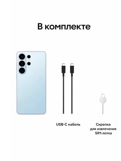 Телефон T666 S26 Ultra 6,8" FUIHD+ LCD 13 МП 4550 мАч