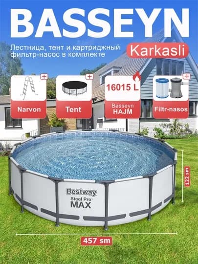 Каркасный бассейн круглый 457 * 122 см, Bestway 56438, полный комплект