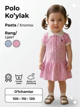 Детская клетчатая рубашка-поло с воротником-поло, одежда для весны и лета — RUNS-POLOKOYLAK-РОЗОВ-116122