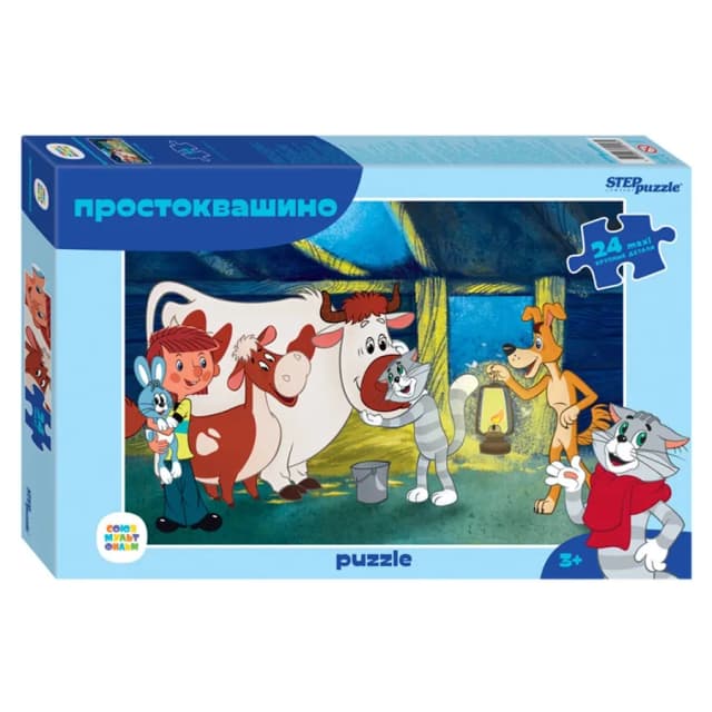 Step Puzzle Простоквашино 24 Maxi pazllari