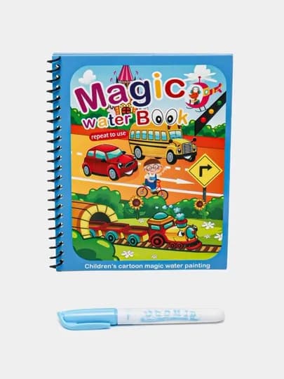 Magic Water Book многоразовая детская водная книжка-раскраска — FAIRYTA-MAGICBOOK3V1-БОРДОВ
