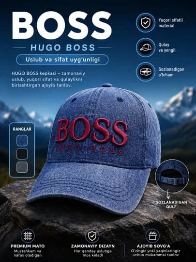 Кепка джинсовая для мужчин и женщин с надписью “BOSS”