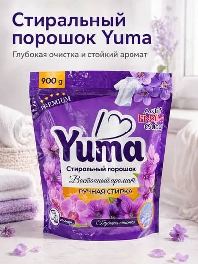 Порошок для стирки Yuma 900 гр ручная стирка, восточный аромат, Enzim