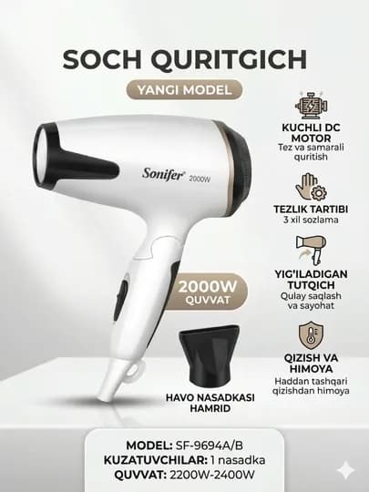 Фен Sonifer SF-9694: дорожный фен, складная ручка, 2000 Вт, белый — FARRX-SONIFER9694