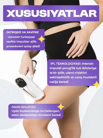 Фотоэпилятор профессиональный, для лица и тела, с эффектом Philips