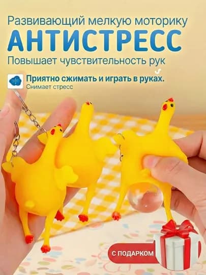 Антистресс сквиши игрушки для малышей — детский игрушки — ALLZIYO-ANTISTRESS-ЛИМОН-katta