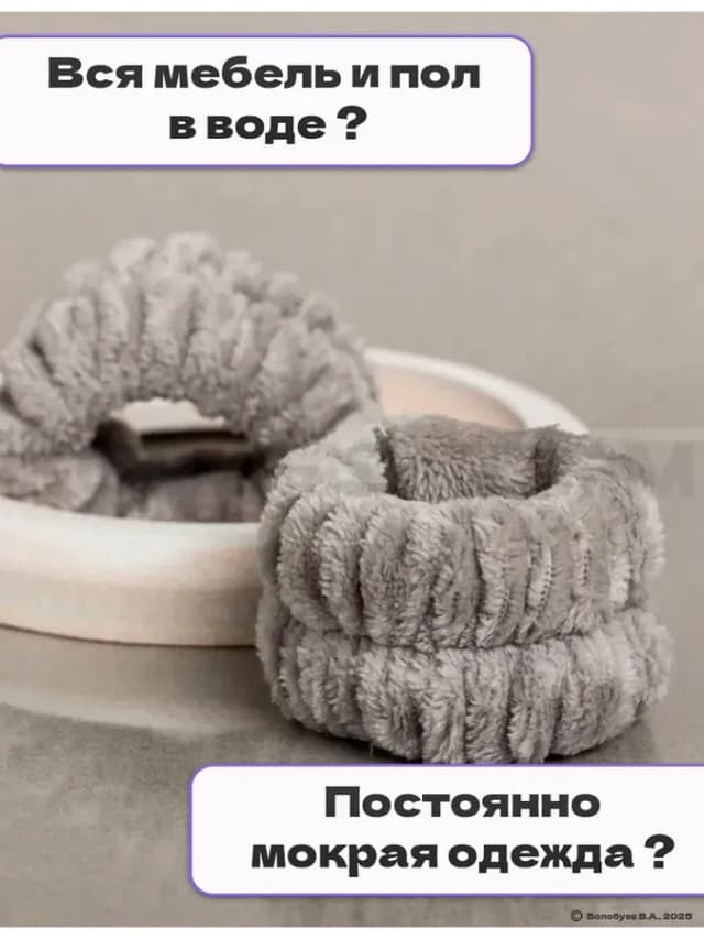 Нарукавники для умывания и спорта повязки на руки