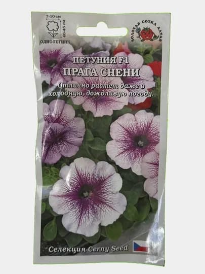 Саженцы семена цветов Петуния