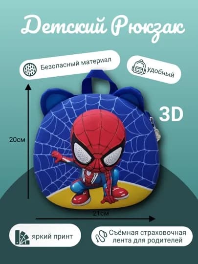 Детский рюкзак для мальчиков и девочек, компактный — MOKIDS-BABYBAG-РОЗОВ