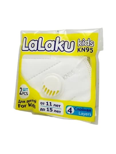 Защитная маска респиратор Lalaku KN95 для детей (11-15 лет) 4-слойная 2 шт