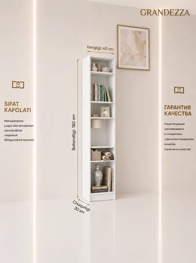 Универсальный шкаф-пенал BTN-101, полностью собранный, 180x40x30 см — GRAN-BTN101-БЕЛЫЙ