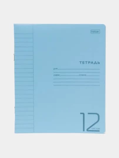 Тетрадь "Голубая" 12Т5В2, линия, А5, 12 листов, q0000050433