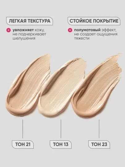 Корея, Тональный крем с коллагеном, осветляющий Enough Collagen Whitening Moisture Foundatio — MUSFIR1-COLLAGENEWMF