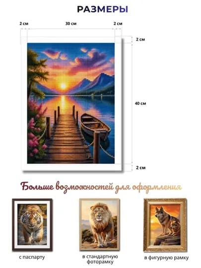 Алмазная мозаика, Животные, картина со стразами, набор для творчества, 30 × 40, хобби — BLOOMH-ALMAZMOZJIVOTNIE-ЖЕЛТ