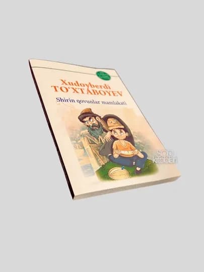 Ширин ковунлар мамлакати, Худойберди Тухтабойев — KANS751-SHIRINQOVUNGLO-АЛЫЙ