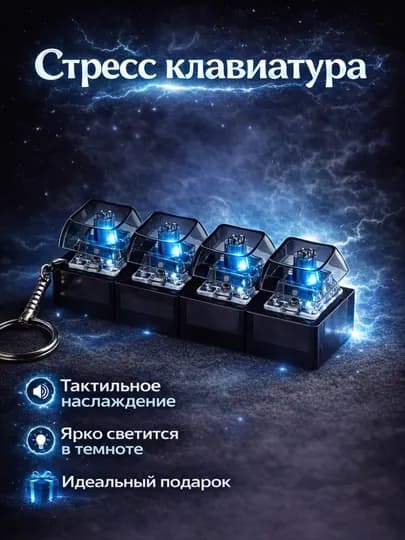 Спиннер игрушка, игрушка антистресс — FAYZLI-00221-ЧЕРНСТЕ