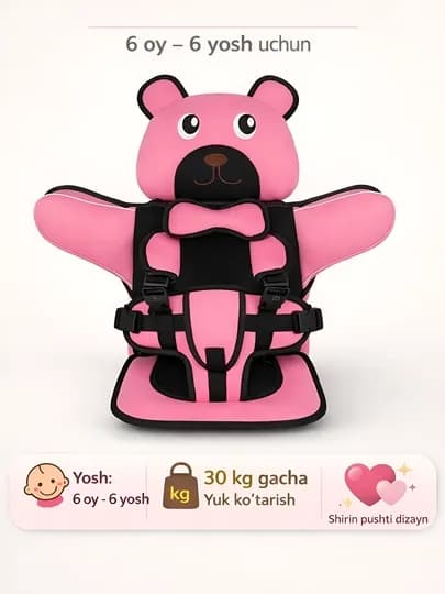 Детское автомобильное кресло безопасности — LDAVTO-AKRESLO001-РОЗОВ