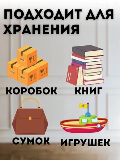 Шкаф для обуви из ткани и корпус из металла, стеллаж, этажерка, обувница, 7 полок — BH-ОБУВЬЧЕ-КРАСН