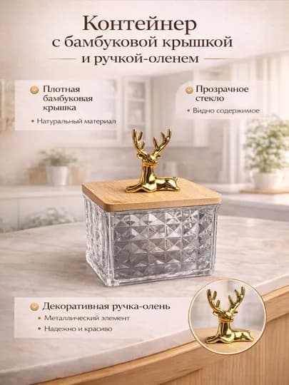 Набор органайзеров 3-в-1 для ватных дисков и палочек, контейнеры с крышкой — HOMELO-VATAIDISH-БЕЖМЕЛ