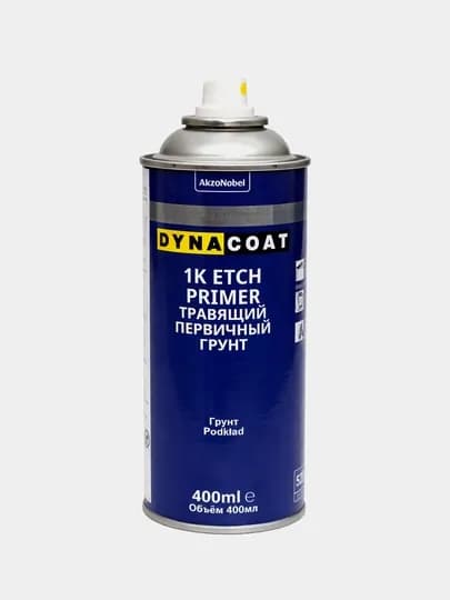 Dynacoat 1K Etch Primer AkzoNobel травящий первичный грунт аэрозоль, 400 мл — LKPSTOR-DYNACOAT1KETCHPRIMER