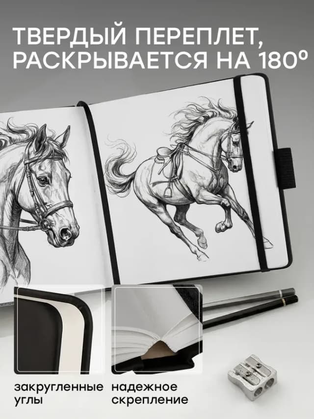 Скетчбук для рисования квадратный 19х19 см