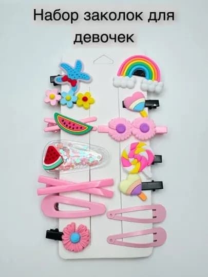 Заколки и резинки для волос для девочек, в подарочной упаковке детские — EDBABY-ZKLK-КОРРОЗ