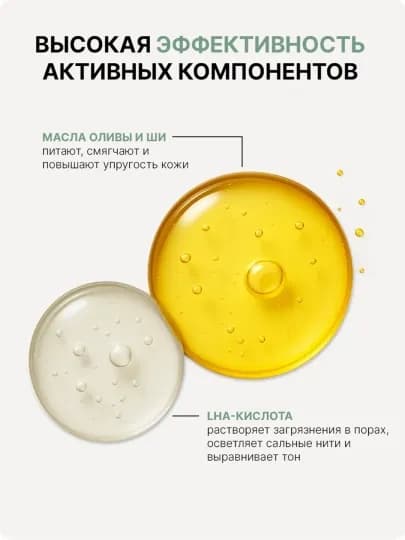 Гидрофильное масло для глубокого очищения пор Lagom Cellup Micro Pore Cleansing Oil — 5256888-LAGOMOIL