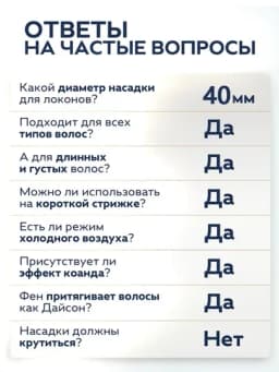 Фен стайлер щетка для волос профессиональный 4 в 1 — FLASHBO-DYSON-БИРЮЗ