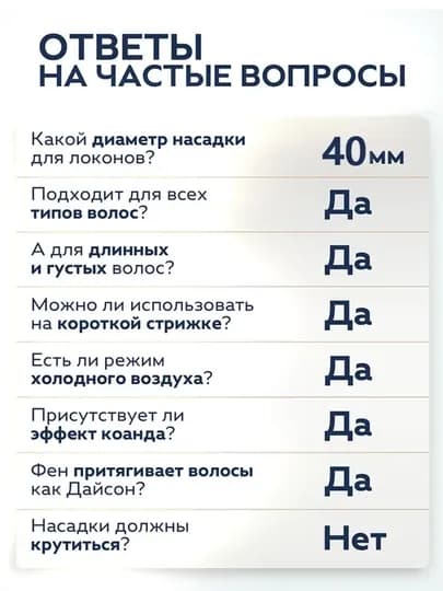 Фен стайлер щетка для волос профессиональный 4 в 1 — FLASHBO-DYSON-БИРЮЗ