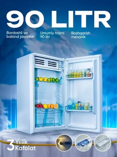 Холодильник WellStars DeFrost, 90, 225 л — БЫТМАГ-WSREF-ТЕМНСЕР-BC90