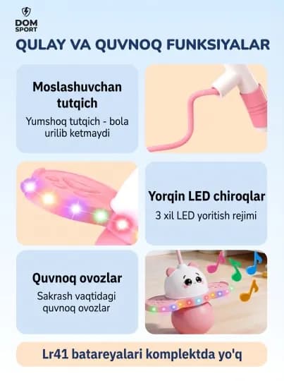 Детские прыгунки джамперы DOM BABY, развивающий игровой центр, регулируемая высота