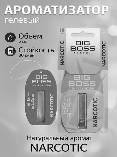 Ароматизатор в машину парфюм подвесной гелевый блистер Big Boss