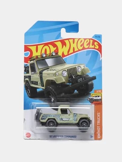 Игрушечная машинка базовой коллекции Hot Wheels — ДЕТИМАГ-HWT002-БЕЖМЕЛ
