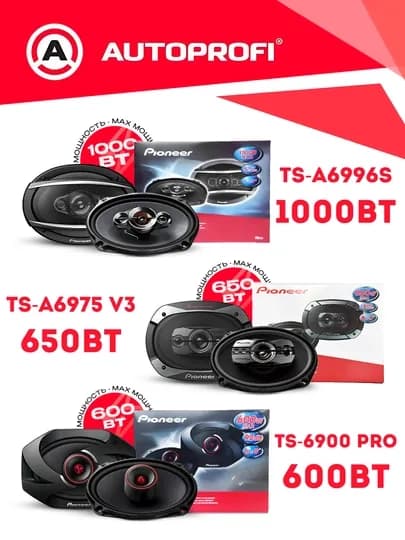 Колонки автомобильные Pioneer, 600W 550W 1000W автомобильная акустика, колонки для авто